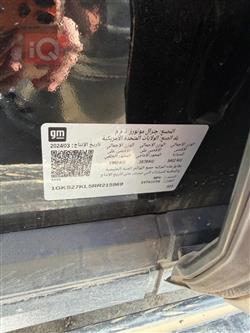 جی ئێم سی یوکۆن